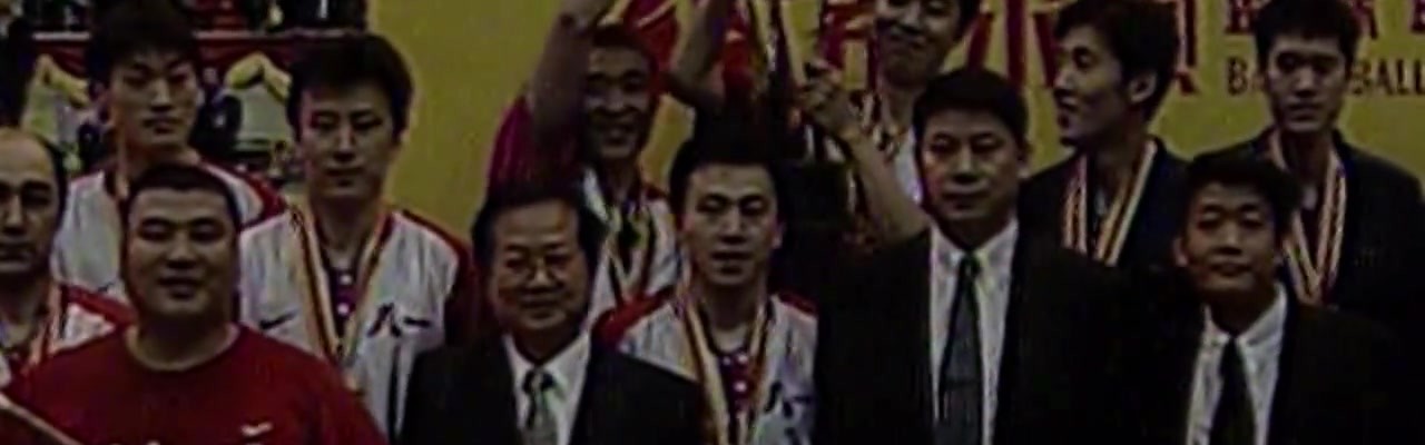 姚明祝福王治郅：希望再过十年二十年你以教练身份再入选名人堂